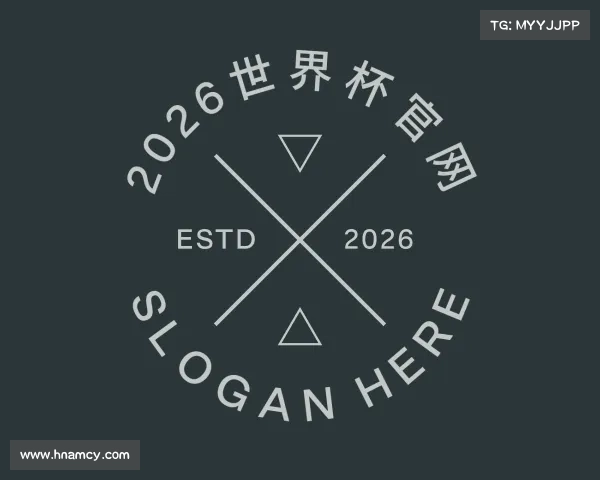 发现2026世界杯官网